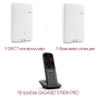 Gigaset N670 Set8, DECT комплект (2 базы, 10 простых трубок)